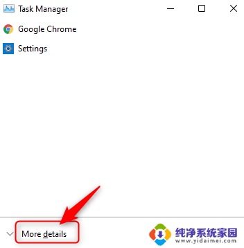 win11桌面背景变成黑色 Win11黑色桌面背景更改方法