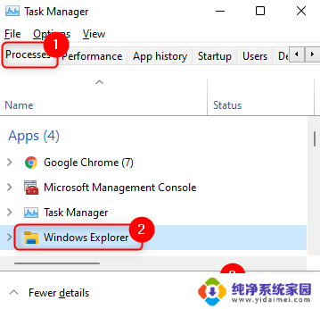 win11桌面背景变成黑色 Win11黑色桌面背景更改方法