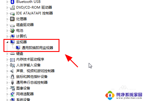 电脑hdmi接上后屏幕无显示怎么弄 电脑HDMI连接显示器没有显示怎么办