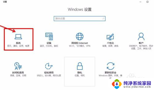 如何从当前系统中卸载已装载的文件系统 win10如何彻底删除已安装的程序