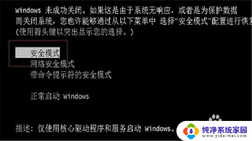 重装系统后鼠标键盘不能用了 电脑重装系统后鼠标键盘无法使用怎么办