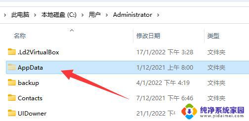 windows appdata可以删吗 appdata删除后是否可以恢复