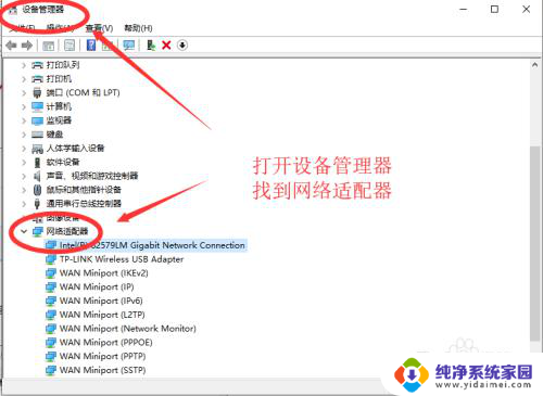 电脑休眠以后怎么唤醒 Win10电脑睡眠黑屏后鼠标无法唤醒屏幕怎么处理