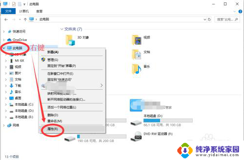 电脑休眠以后怎么唤醒 Win10电脑睡眠黑屏后鼠标无法唤醒屏幕怎么处理