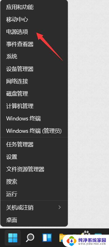 win11看操作时长 Win11屏幕打开时长在哪里查看