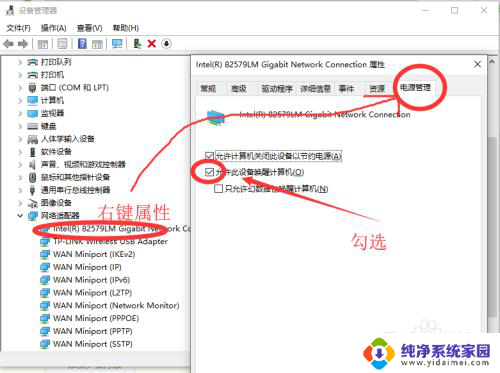 电脑休眠以后怎么唤醒 Win10电脑睡眠黑屏后鼠标无法唤醒屏幕怎么处理