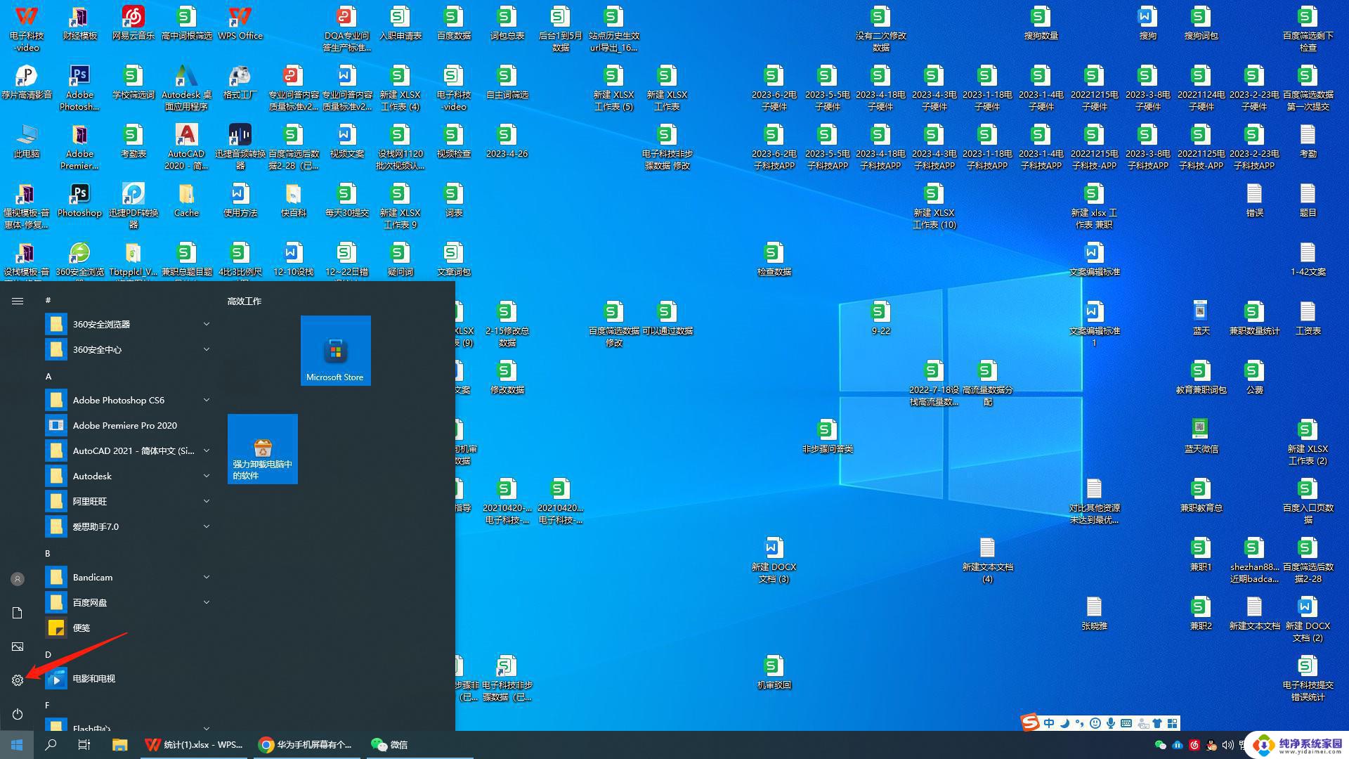 关掉win10更新 win10自动更新如何关闭