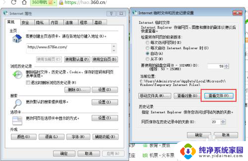 电脑浏览器怎么清理缓存快捷键 清理浏览器缓存的多种方式