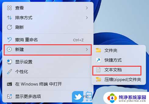 win11 createobject Win11系统中IE浏览器被隐藏了怎么办