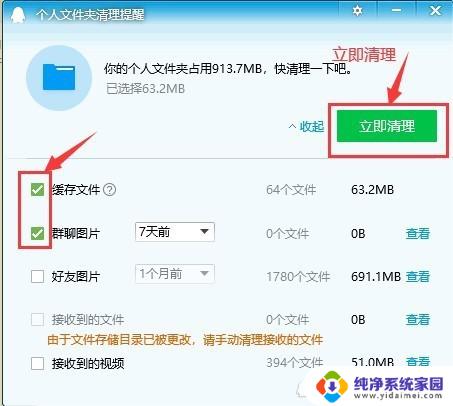 如何清理c盘内存空间 win10如何清理c盘空间的方法和步骤