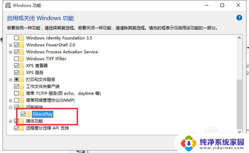 win10吃鸡模糊怎么回事 Win10玩吃鸡游戏时电脑花屏解决方法