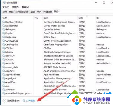 怎么禁止win10家庭版自动更新 如何彻底关闭win10家庭版的自动更新