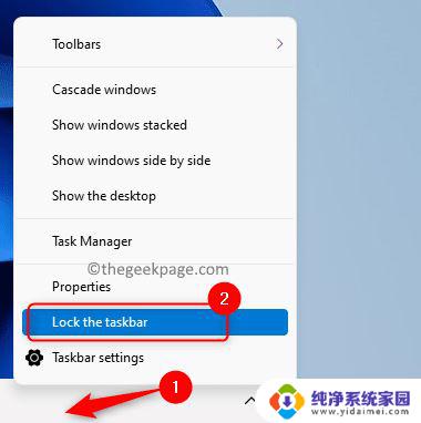 win11添加快速启动栏 Win11任务栏如何添加快速启动工具栏