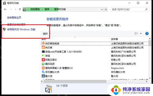 win10吃鸡模糊怎么回事 Win10玩吃鸡游戏时电脑花屏解决方法