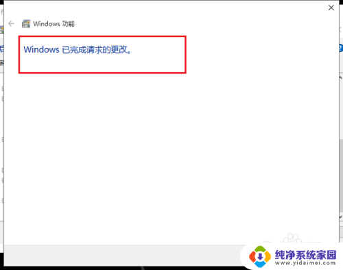 win10吃鸡模糊怎么回事 Win10玩吃鸡游戏时电脑花屏解决方法