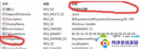 怎么禁止win10家庭版自动更新 如何彻底关闭win10家庭版的自动更新