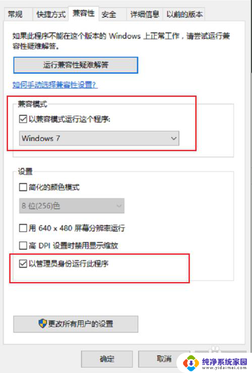 win10吃鸡模糊怎么回事 Win10玩吃鸡游戏时电脑花屏解决方法