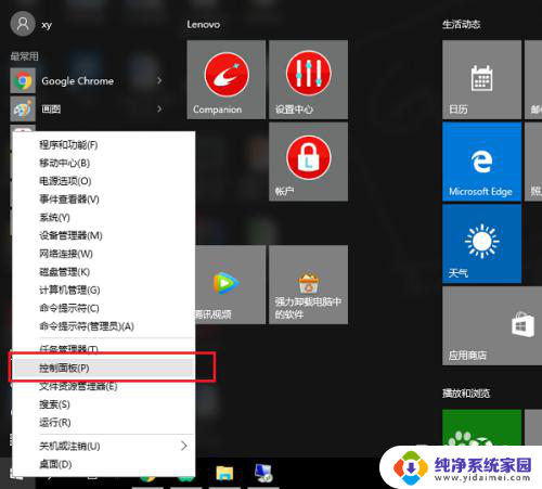 win10吃鸡模糊怎么回事 Win10玩吃鸡游戏时电脑花屏解决方法