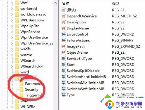 怎么禁止win10家庭版自动更新 如何彻底关闭win10家庭版的自动更新