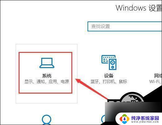 如何打开电脑的投影功能 Win10投影到此电脑的具体操作步骤