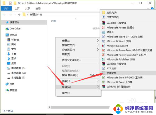 windows临时文件怎么清理 Win10临时文件删除的具体操作方法