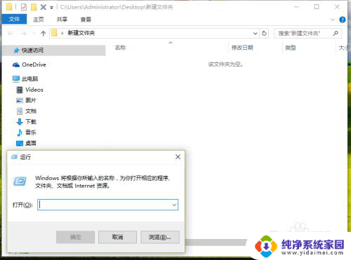 windows临时文件怎么清理 Win10临时文件删除的具体操作方法