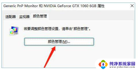 win11背景颜色调白色 win11桌面颜色调整教程