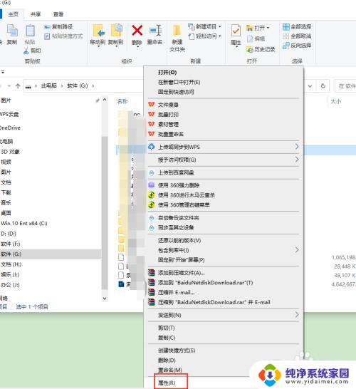 win打开共享 win10中如何实现文件共享