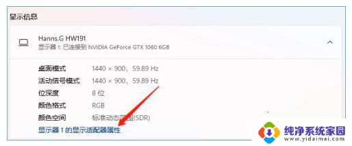 win11背景颜色调白色 win11桌面颜色调整教程