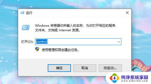 win10系统更新之后有黑边怎么办 Win10系统重装后显示器有黑边怎么办