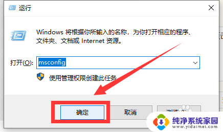 win10考试软件无法弹出 Win10打开程序不弹出询问窗口怎么办