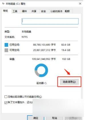 c盘找不到占用空间文件 C盘容量满了怎么找到占用大空间的文件