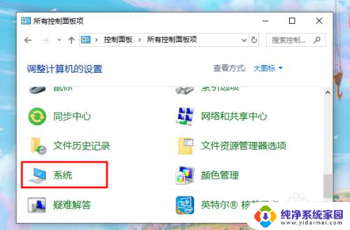 win10系统更新之后有黑边怎么办 Win10系统重装后显示器有黑边怎么办