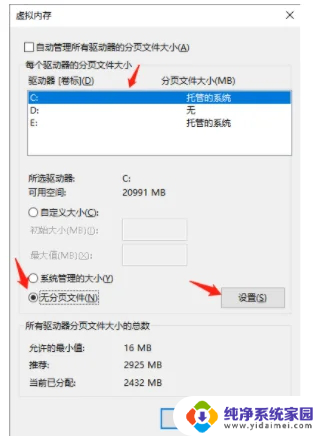 c盘找不到占用空间文件 C盘容量满了怎么找到占用大空间的文件