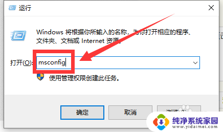 win10考试软件无法弹出 Win10打开程序不弹出询问窗口怎么办