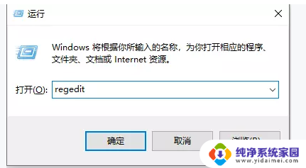 win10桌面新建的表格显示不是一个有效文件 Win10系统如何设置鼠标右键新建Excel文件