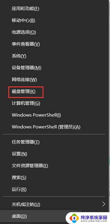 机械硬盘怎么识别 win10机械硬盘检测不到怎么办