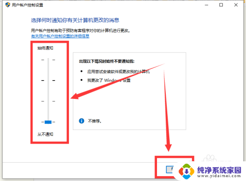 win10考试软件无法弹出 Win10打开程序不弹出询问窗口怎么办