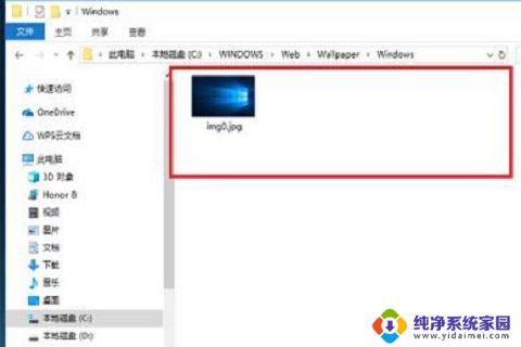 win10文件夹封面图 win10桌面背景图片在哪个文件夹