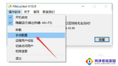 访问共享文件夹提示没有权限访问 局域网共享文件夹权限访问问题解决方法