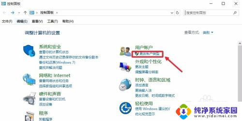 win10如何删除登陆账户 Win10怎么注销微软账户