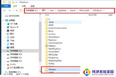 win10文件夹封面图 win10桌面背景图片在哪个文件夹