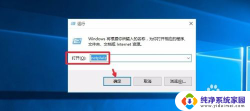 win10如何删除登陆账户 Win10怎么注销微软账户