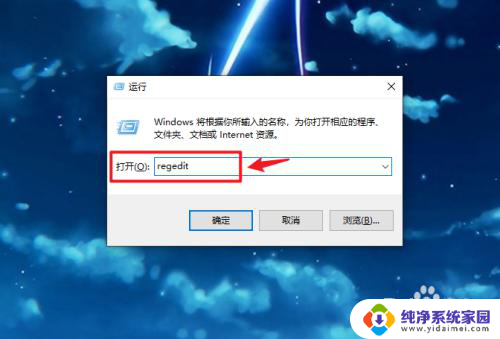 win10取消绿豆沙颜色设置 win10取消豆沙绿是真的吗