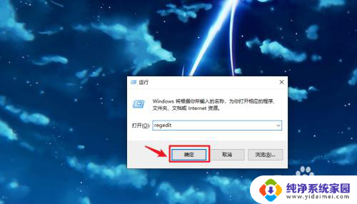 win10取消绿豆沙颜色设置 win10取消豆沙绿是真的吗