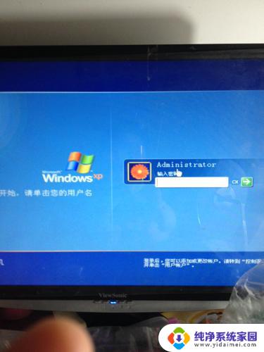 windows7登陆密码忘记了怎么办 win7开机密码忘记了怎么办