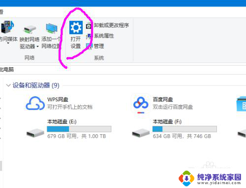 电脑可以连接无线蓝牙耳机吗 win10连接无线蓝牙耳机的操作步骤