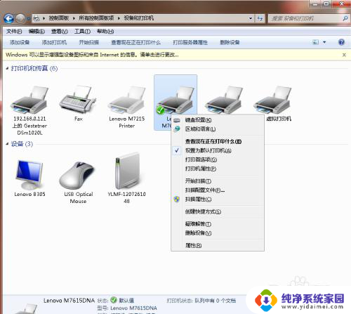 电脑系统不一样打印机可以共享吗 Windows系统之间如何实现打印机共享