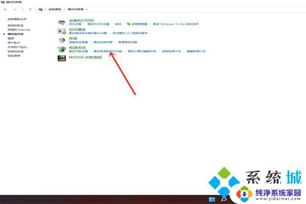 win11休眠不见了 win11休眠选项不见了怎么设置