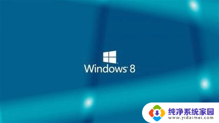 windows8蓝牙怎么打开 WIN8系统蓝牙连接步骤
